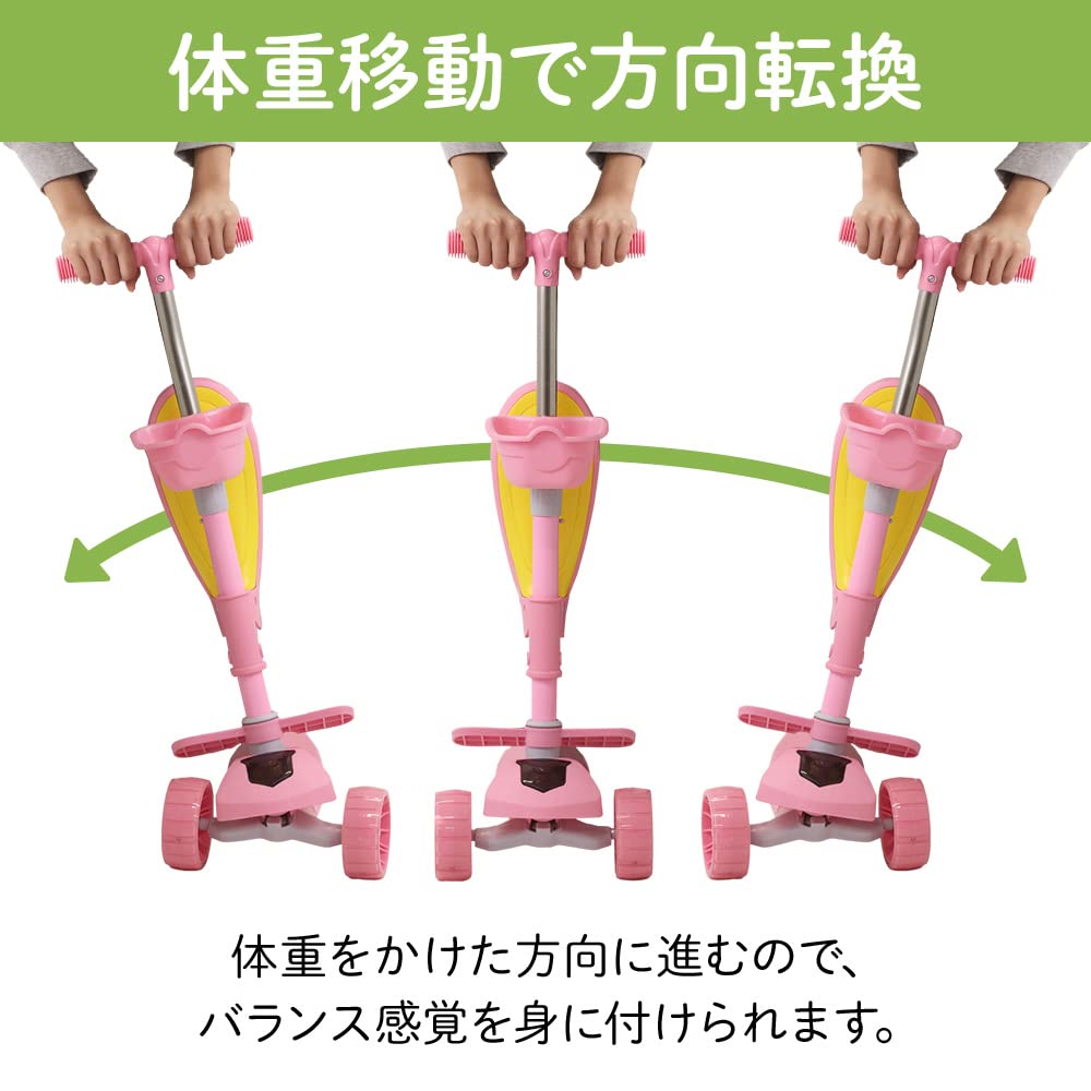 UP STORE Kick Height with LED Tires Scooter, 3-Wheel Kickboard, Kids' Tricycle, 3-Stage Adjustment, Seat, 2-Way Use, Lightweight, Sturdy, Stable,