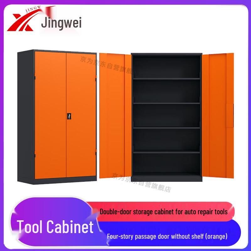 Jingwei Heavy-Duty Double-Door Tool Storage Cabinet