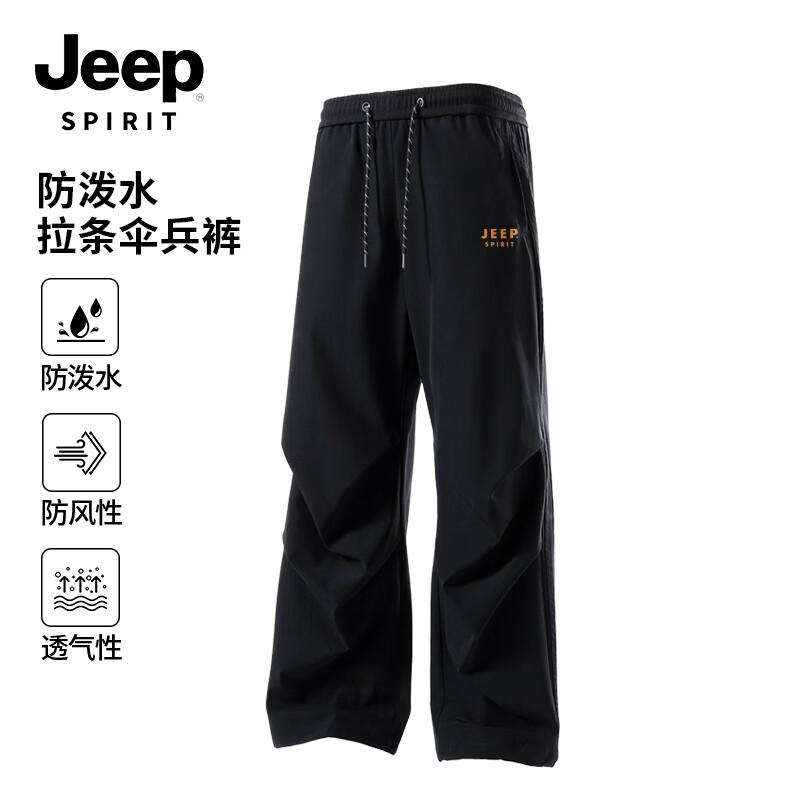 

JEEP SPIRIT Men s Water-Repellent Cargo Pants XL