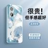 Applicable to Honor 300 mobile phone case Honor new watercolor design 300pro ice heat dissipation glass 200 with mirror