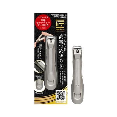 Green Bell Takumino Waza Metal Capture One Touch High-Quality Nail Clipper (S)