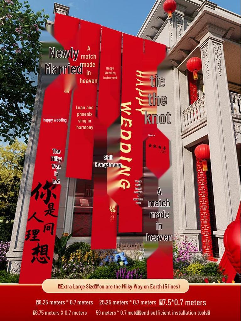 Double Happiness Banner for Outdoor Rural Wedding Courtyard Decor