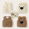 Baby Casual Vest for Autumn and Winter Boys and Girls Baby Plush Thick Vest Winter Clothing Children's Vest