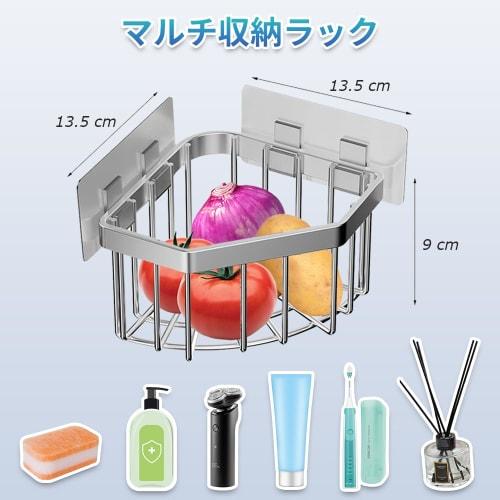 Stainless Steel Sponge Holder, Kitchen Storage Rack, Wall-mounted, for Sinks, Detergent Holder, Rust-resistant Dish Drainer, Triangular Corner Storage