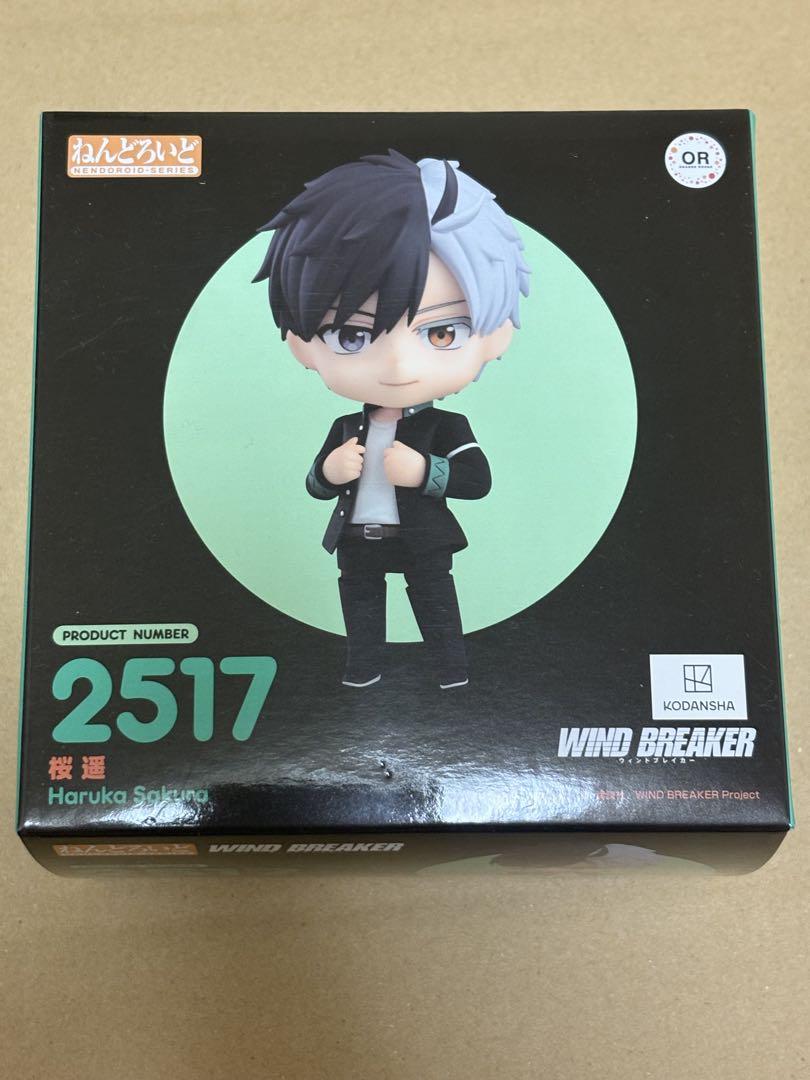 

[USED] WIND BREKBR Nendoroid Sakura Haruka