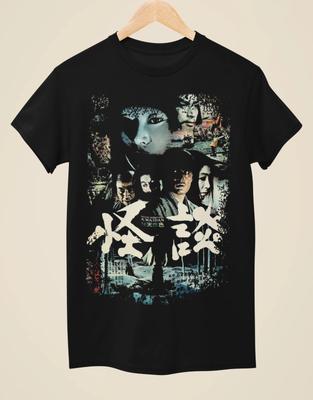 Kwaidan - Inspiriertes Unisex Schwarzes T-Shirt