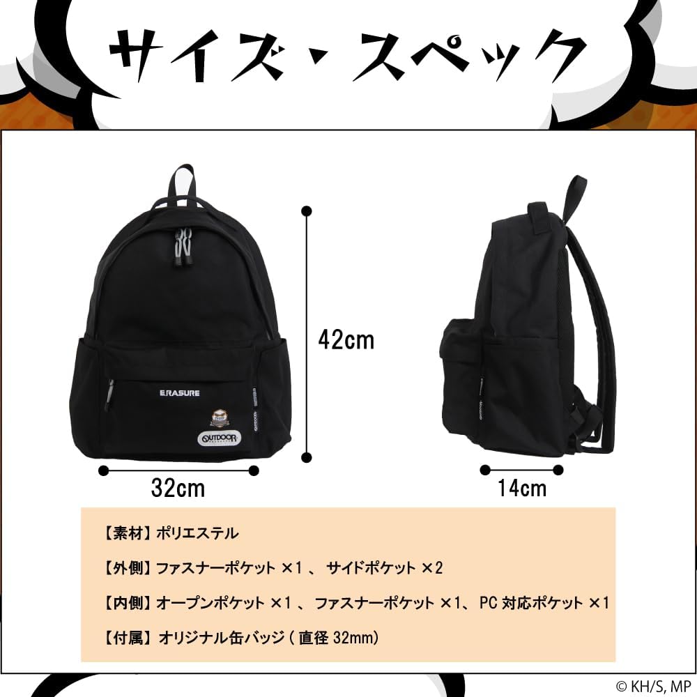 Outdoor Products My Hero Academia Backpack with Badge Black ODHA04