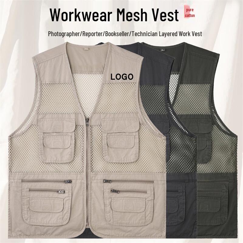 Qian Yiyang Quick-Dry Multi-Pocket Outdoor Vest