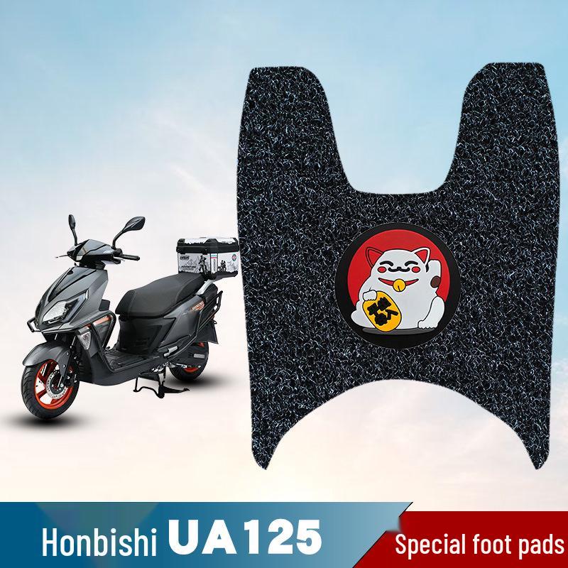 Benling UA125 Motorcycle Coil Foot Mats - Waterproof, Sun-Protected, Dirt & Wear Resistant Pedal Pads.
