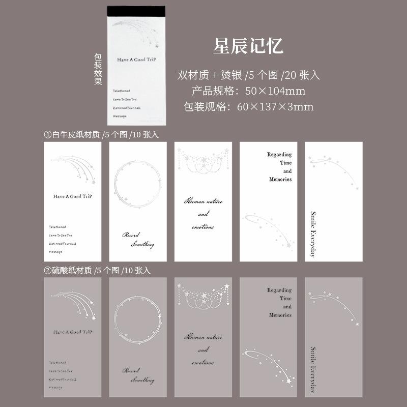 20-Sheet Gold & Silver Foil Writable Decorative Paper, Elegant Foil Accents with Smooth Writing Surface
