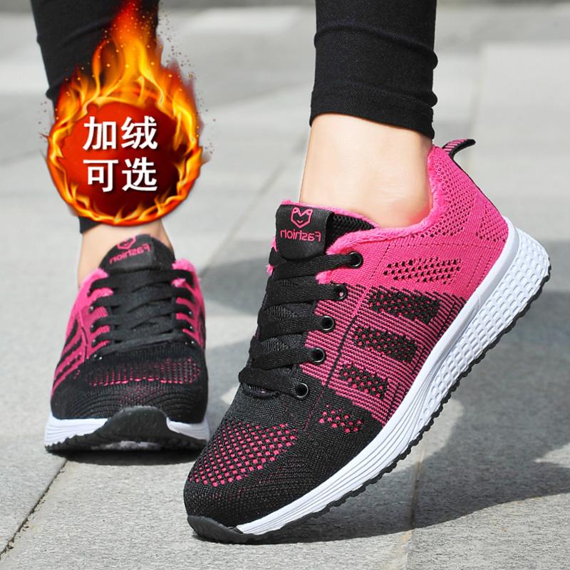 Medium-aged Soft-soled Shoes, Spring Women's Mesh Breathable Sneakers