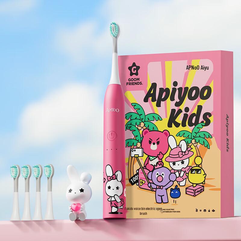 

Aiyou A7 Kids Sonic Electric Toothbrush