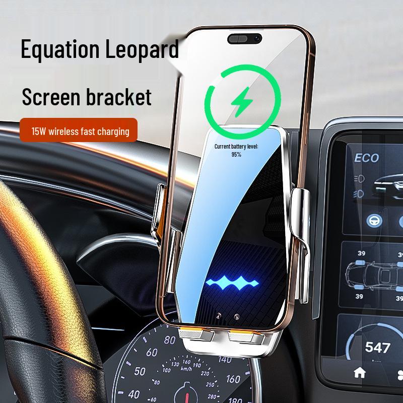 Leopard 5 Dedicated Phone Holder for Car Navigation & Interior Decoration