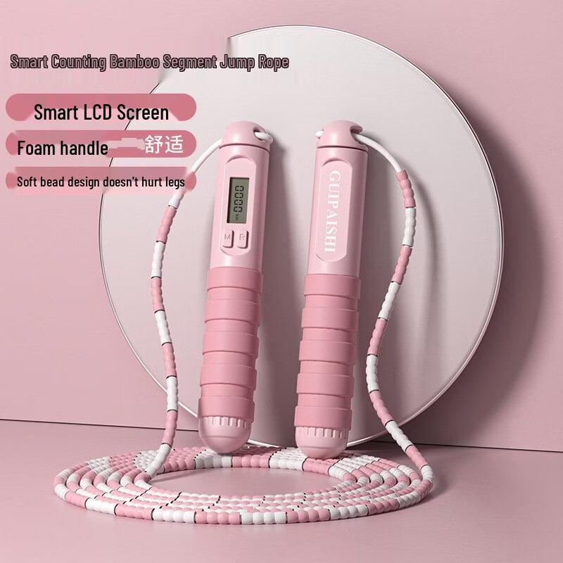 Smart Counting Adjustable Speed Jump Rope