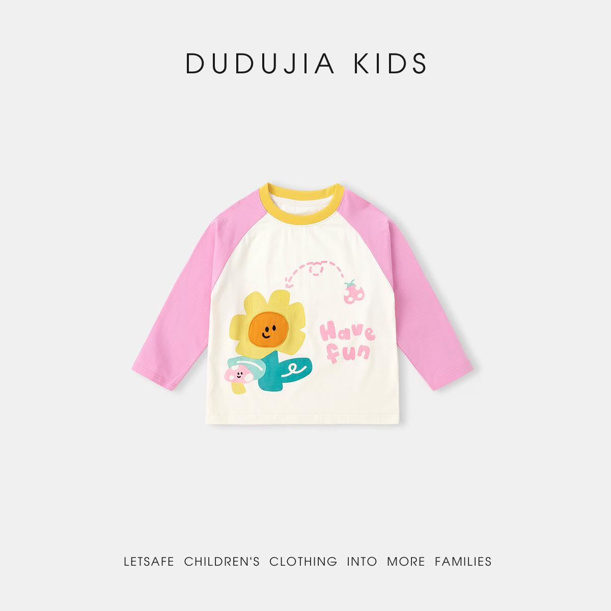 

7A Antibacterial Dudu Family Kids Long Sleeve T-Shirt, New Spring Style Baby Base Layer, Boys Top 100 cm