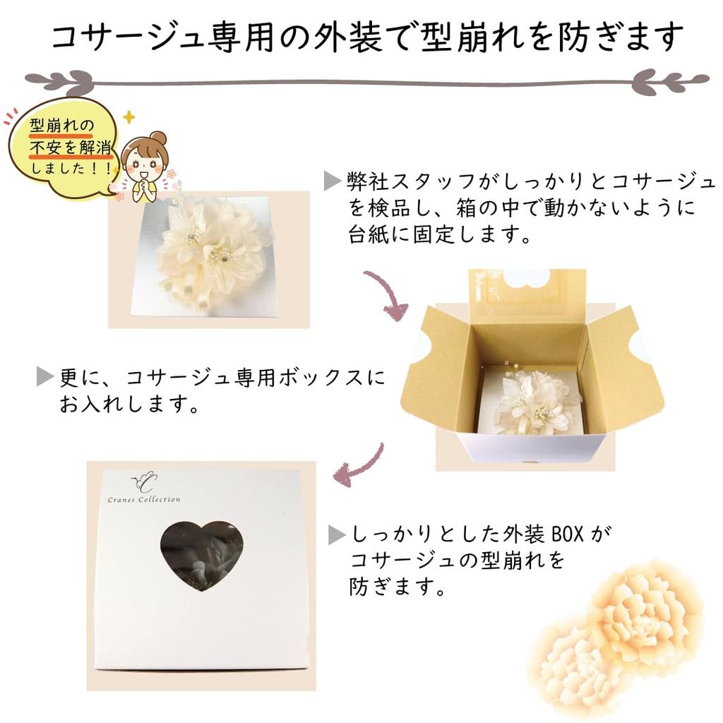 Soft Chiffon Three Flower Corsage Brooch Pin with Clip Formal Entrance Ceremony Graduation Ceremony Wedding Ceremony Special Occasion [Crane's