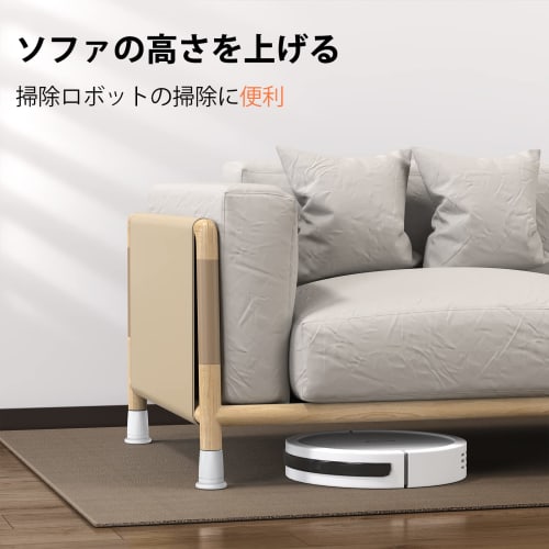 Neidea 4.5cm Adjustable Height Furniture Legs, Extension Legs for Bed Boards, Floor Stands, and Self-Adhesive Furniture Mats for Beds, Tables, Chairs,