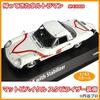 AMIE 143 Return of Ultraman Mat Vehicle with Stabilizer, Finished Product