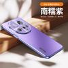 Applicable to Xiaomi Mi 11Ultra mobile phone case, the new high-end matte comes with its own lens film, all-inclusive anti-drop  cover.