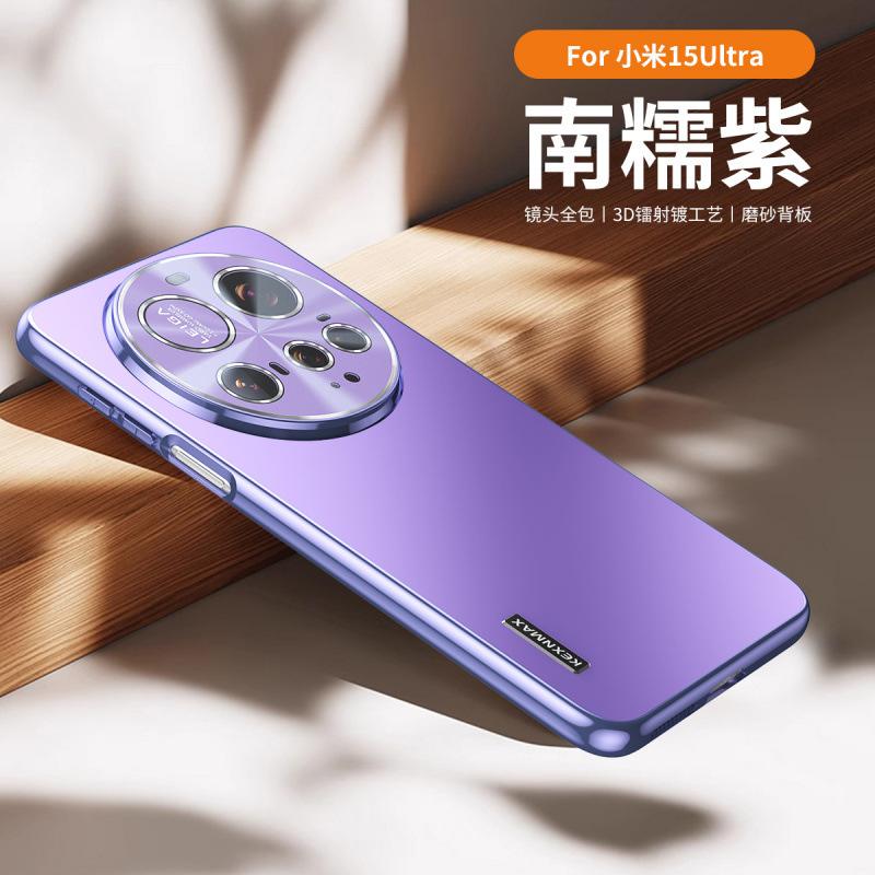 Applicable to Xiaomi Mi 11Ultra mobile phone case, the new high-end matte comes with its own lens film, all-inclusive anti-drop  cover.