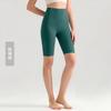 Weiman cloud nude five-point yoga pants women's summer thin tight yoga clothes high waist hip lift fitness yoga pants