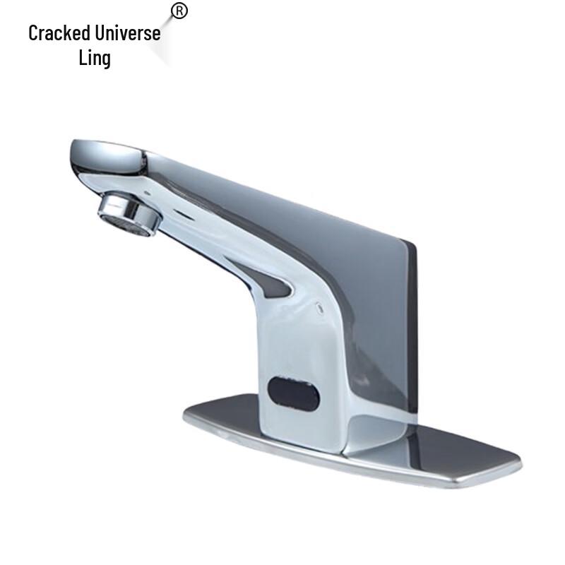 Infrared Sensor Hot & Cold Brass Faucet