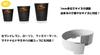 Bikeguy UNICO Adjustable Cup for Adjustable Cup Sleeve Function Holder, Black, Bicycles, Size,