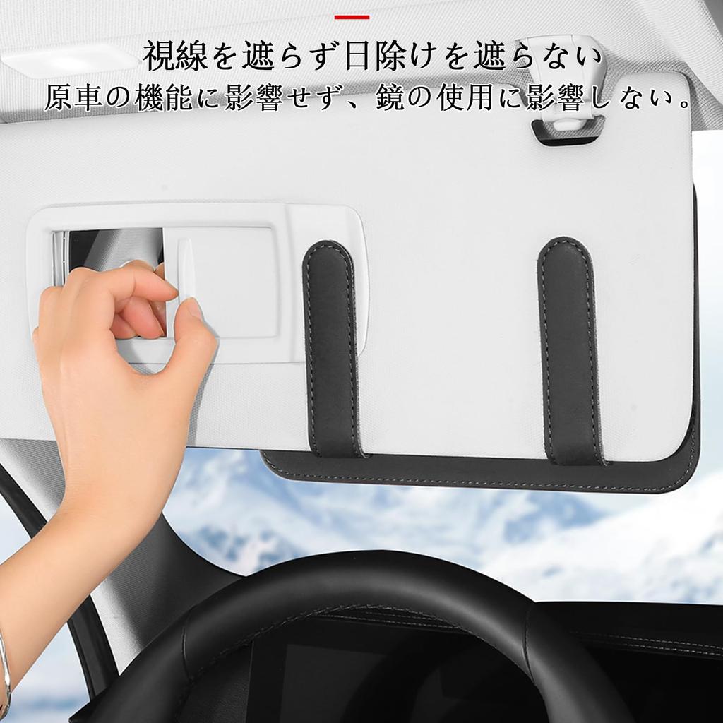 Raksonic Car Eyeglasses Sun Visor Car Glasses Small Item Storage Pocket for Easy Compatible with All Vehicles Holder, Pocket, Clip, Case,