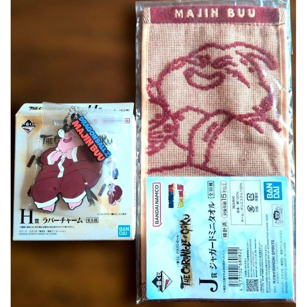 Dragon Ball Ichiban Kuji Majin Buu 2-piece set