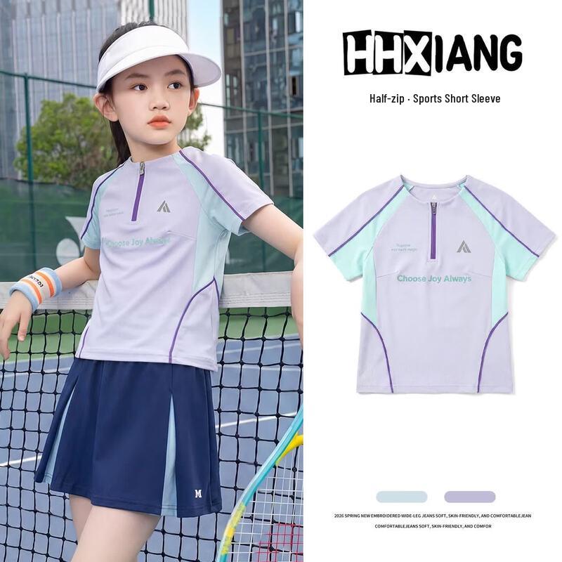 Moonkids Girls 2026 Summer Quick-Dry Badminton Training Sports Set 160cm