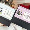 2026 Year Of The Horse Mini Calendars Creative Desk Portable Travel Calendars Cute Cat Pattern Calendar Desktop Decor Ornaments