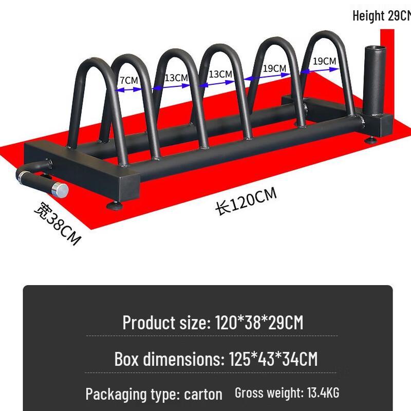 XinZhen GLJ-47 Multi-functional Dumbbell and Barbell Rack