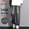 paul frank Men's Loose Fit Straight Leg Denim Jeans
