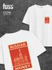 T-shirt met Moskou print