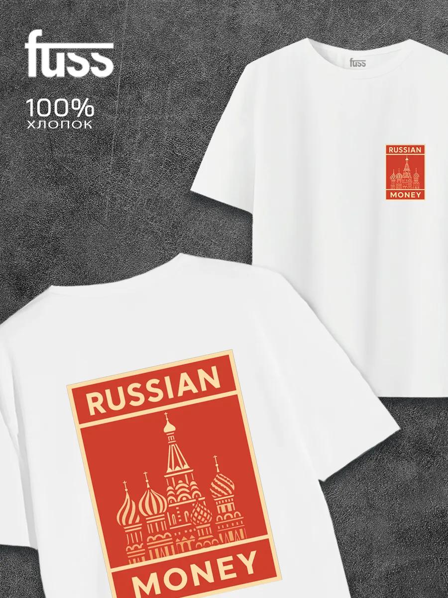 T-shirt with Moscow print 3XL