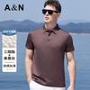 Triacetic acid Mulberry Silk Lapel Short-Sleeved Polo Shirt for Men