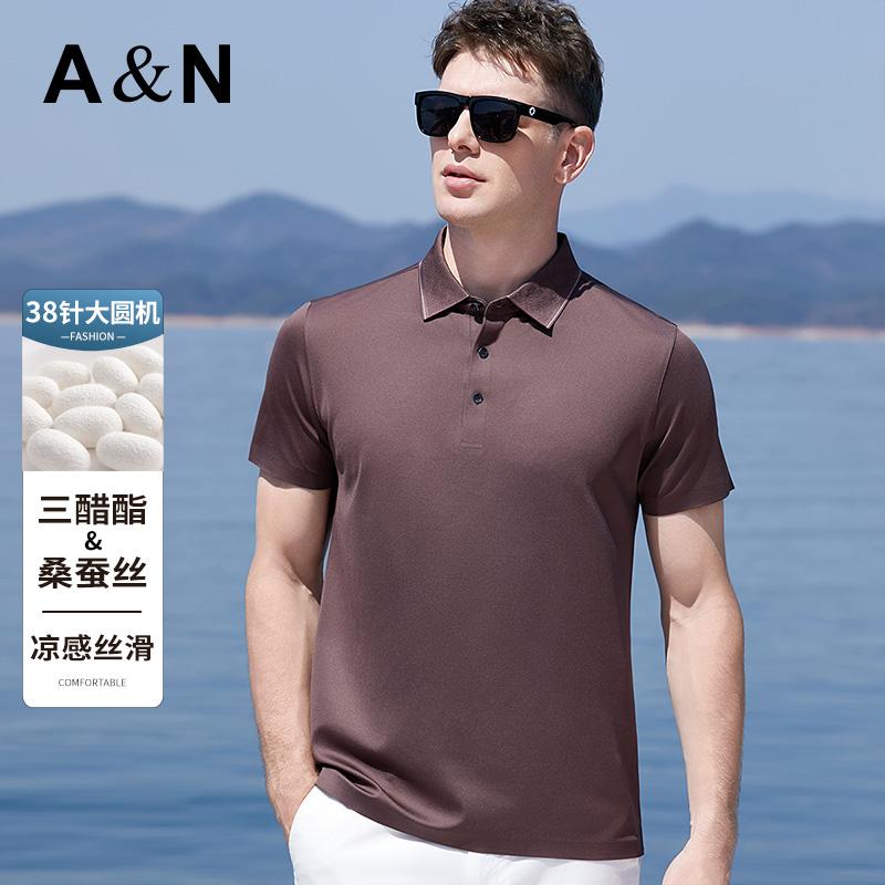 Triacetic acid Mulberry Silk Lapel Short-Sleeved Polo Shirt for Men