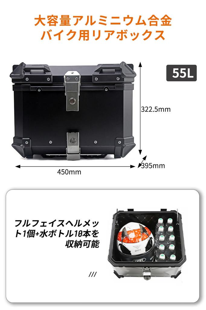 DODOGOD Motorcycle Rear Rear Top Square Large Key Comes with 2 Easy To Comes with Mounting Security Compatible with Box, Box, Case, [Aluminum