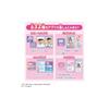 TAKARA TOMY Onegai I-Pri Onegai I-Pri Smartphone Prism Set