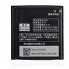 CellePhone Batteria Li-Ion 1650 MAh Compatibile Con Lenovo A298, A326, A370, A520, A530, A660, A690, A780, S680, S760 (Sostituisce BL179)