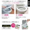 Sanko Toilet Stain Prevention Pads, Urine Absorbent Pads, 30-Pack, Cleaning, Splash, and Odor Control, White, Made in Japan, AE-92
