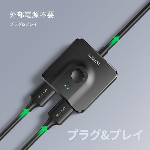 UGREEN HDMI Switcher HDMI Selector 2 Input 1 Output Bidirectional 4K 60Hz HDCP 2.2/HDMI 2.0 [Integrated HDMI Cable] Manual No Power Supply Required Co