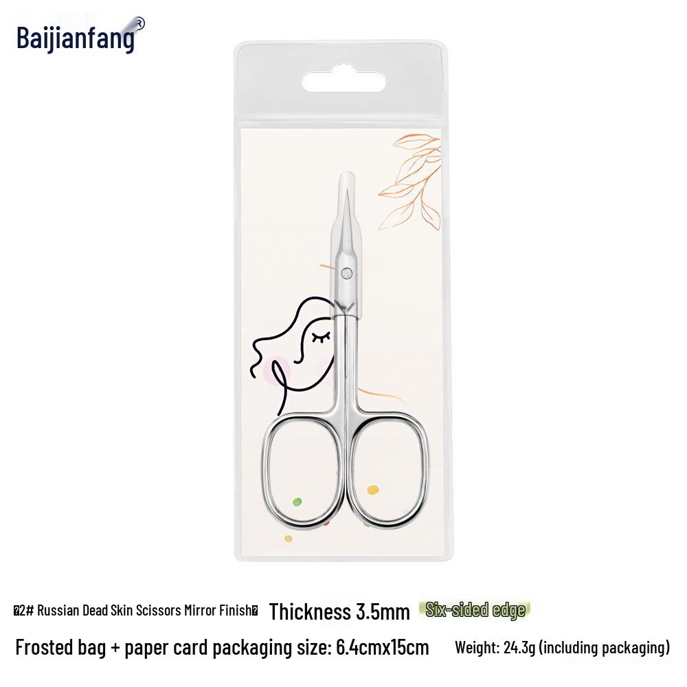 Stainless Steel Pointed Cuticle Scissors - Professional Manicure Tool for Delicate Skin Removal.