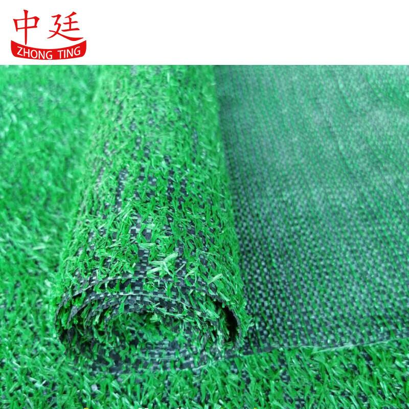 Artificial Grass Turf Mat
