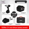 Jingyi Gong 1500 Nm High Torque 3/4" Brushless Cordless Lithium Impact Wrench