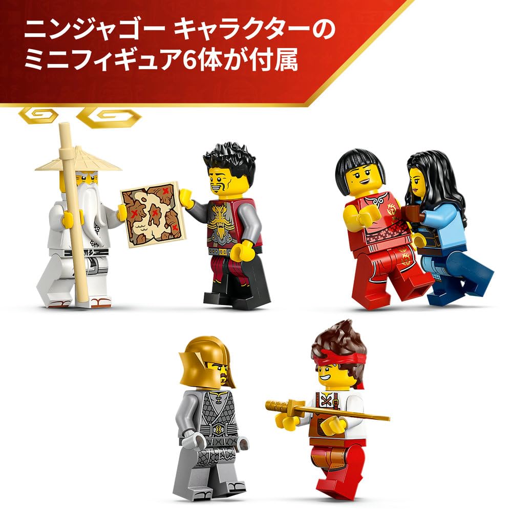 LEGO Ninjago Blacksmith (15th Anniversary Model) Toy, Birthday Gift, Building Blocks, for Boys and Girls, Ages 14, 15, and 16, Junior High School Stud