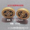 Qian Long Reign Back Daqing Town Library Huang Liang Carving Capital Collection Copper Coin Ancient Coins