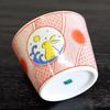 Waza No Kura Stylish Kutani Ware Soba Choko (Soba Cup) with Rabbit Design, High-Quality Ceramic, Made In Japan