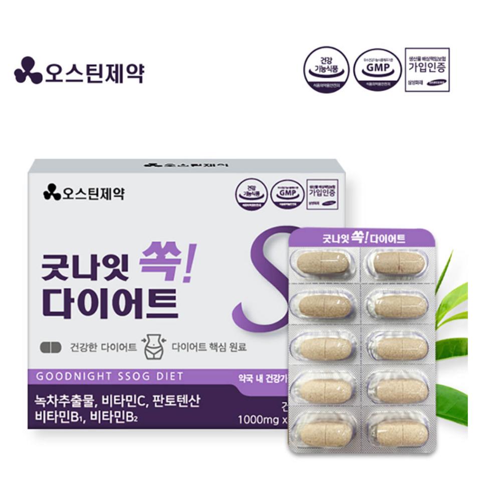 Austin Pharmaceutical Goodnight Sook Diet 60g 60 Tablets 1 Pc Ingredients: May Be Subject To Change At the | 60 Tablets 1 Pc