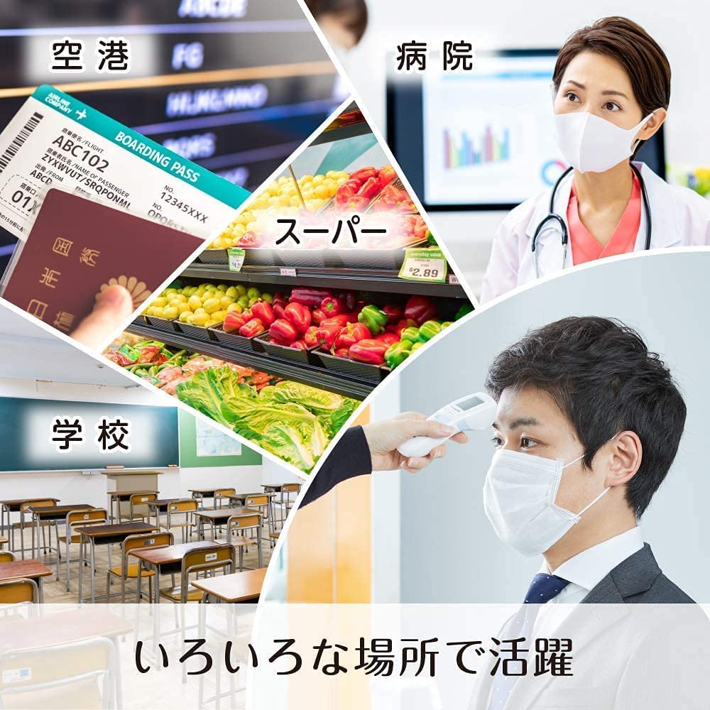 Tanita Thermometer Ivory Non-Contact BT-54X IV,